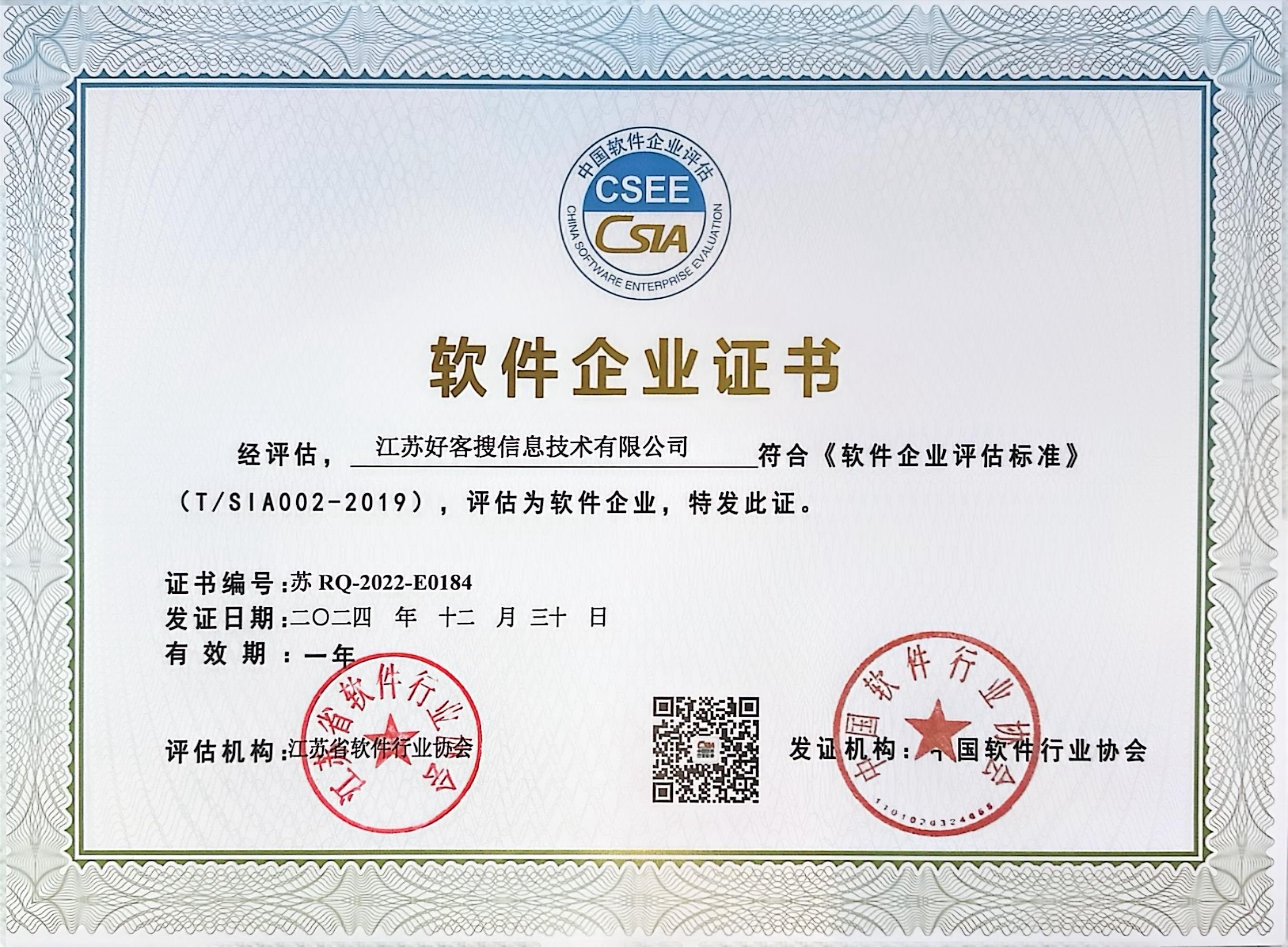 潮安关键词排名怎么做?
